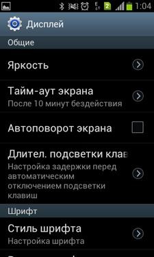 Samsung Galaxy S Duos (S7562)