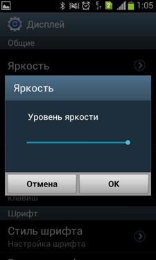 Samsung Galaxy S Duos (S7562)