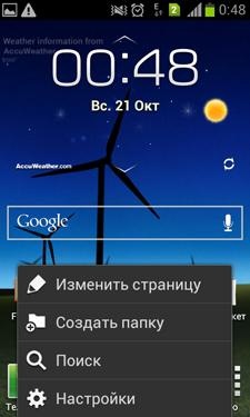 Samsung Galaxy S Duos (S7562)