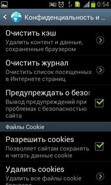 Samsung Galaxy S Duos (S7562)