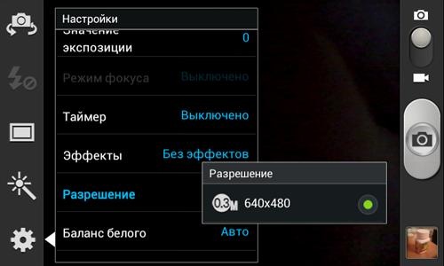 Samsung Galaxy S Duos (S7562)