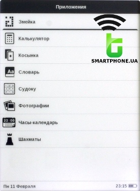 PocketBook Basic New