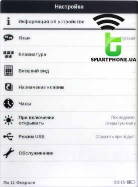 PocketBook Basic New