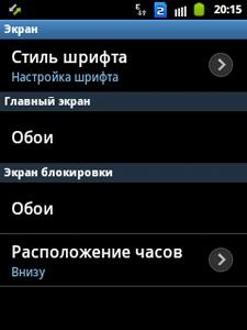 Samsung Galaxy Pocket Duos (GT-S5302)
