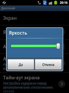 Samsung Galaxy Pocket Duos (GT-S5302)