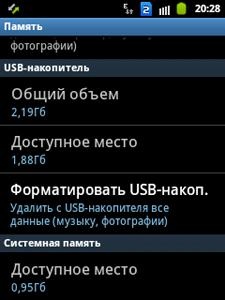 Samsung Galaxy Pocket Duos (GT-S5302)