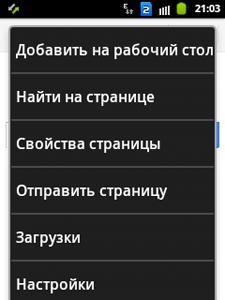 Samsung Galaxy Pocket Duos (GT-S5302)