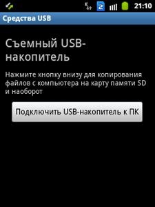 Samsung Galaxy Pocket Duos (GT-S5302)
