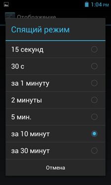 Prestigio MultiPhone 4040 DUO