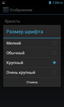 Prestigio MultiPhone 4040 DUO