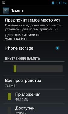 Prestigio MultiPhone 4040 DUO