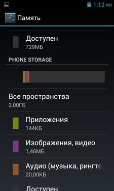 Prestigio MultiPhone 4040 DUO
