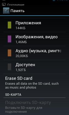 Prestigio MultiPhone 4040 DUO