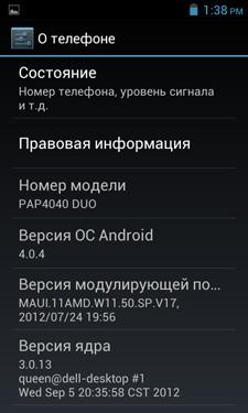 Prestigio MultiPhone 4040 DUO