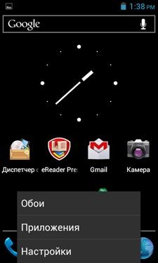 Prestigio MultiPhone 4040 DUO