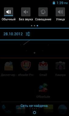 Prestigio MultiPhone 4040 DUO