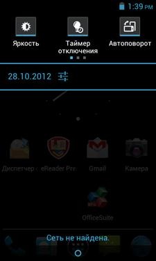 Prestigio MultiPhone 4040 DUO