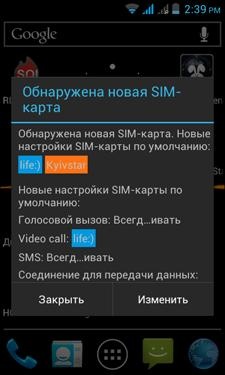 Prestigio MultiPhone 4040 DUO