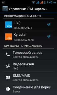 Prestigio MultiPhone 4040 DUO