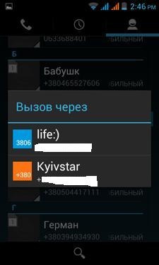 Prestigio MultiPhone 4040 DUO
