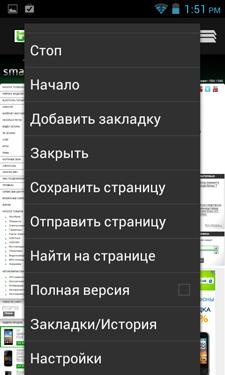 Prestigio MultiPhone 4040 DUO
