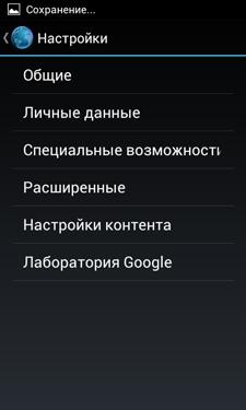 Prestigio MultiPhone 4040 DUO