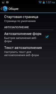 Prestigio MultiPhone 4040 DUO