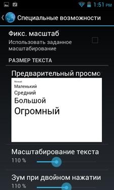 Prestigio MultiPhone 4040 DUO