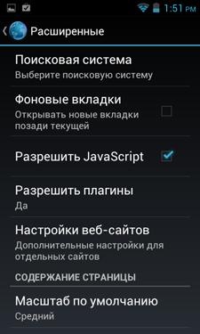 Prestigio MultiPhone 4040 DUO