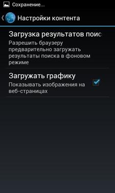 Prestigio MultiPhone 4040 DUO