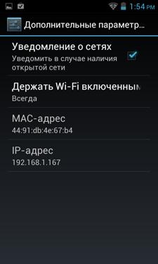Prestigio MultiPhone 4040 DUO