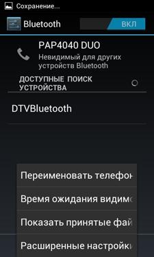 Prestigio MultiPhone 4040 DUO