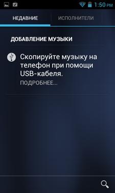 Prestigio MultiPhone 4040 DUO