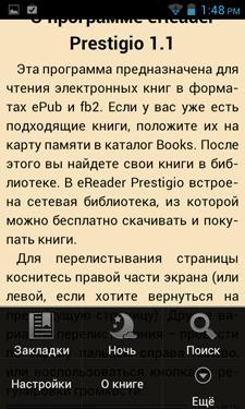 Prestigio MultiPhone 4040 DUO