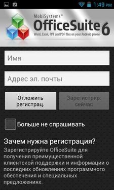 Prestigio MultiPhone 4040 DUO