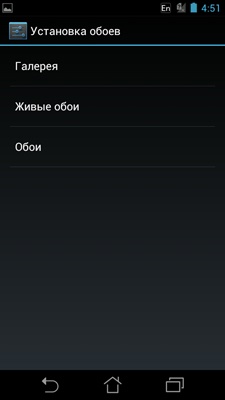 ASUS PadFone