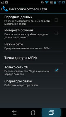 ASUS PadFone