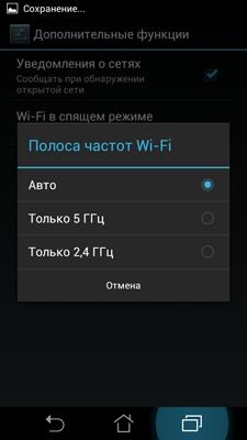 ASUS PadFone