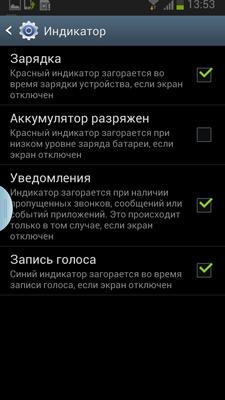 Samsung Galaxy Note II (GT-N7100)