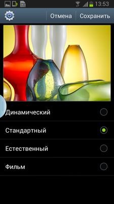 Samsung Galaxy Note II (GT-N7100)