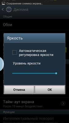 Samsung Galaxy Note II (GT-N7100)