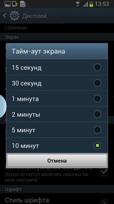 Samsung Galaxy Note II (GT-N7100)