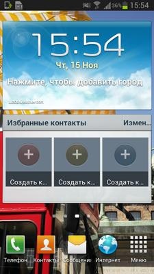 Samsung Galaxy Note II (GT-N7100)