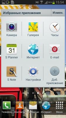 Samsung Galaxy Note II (GT-N7100)