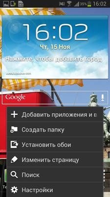 Samsung Galaxy Note II (GT-N7100)