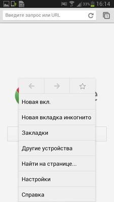 Samsung Galaxy Note II (GT-N7100)