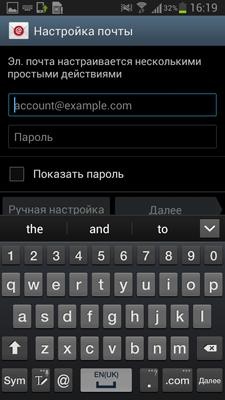Samsung Galaxy Note II (GT-N7100)