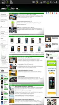 Samsung Galaxy Note II (GT-N7100)