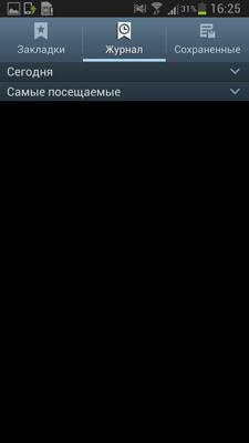 Samsung Galaxy Note II (GT-N7100)