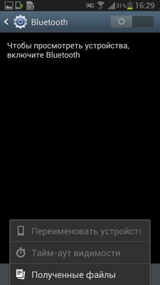 Samsung Galaxy Note II (GT-N7100)